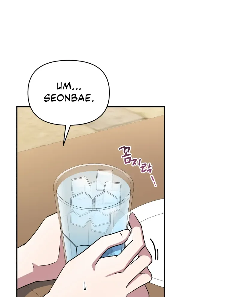How to Gracefully Divorce a Dragon Chapter 13 page 35