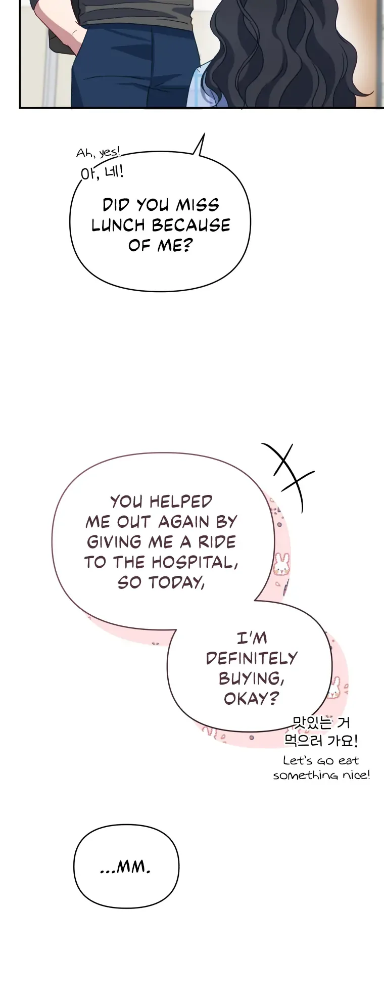 How to Gracefully Divorce a Dragon Chapter 13 page 25