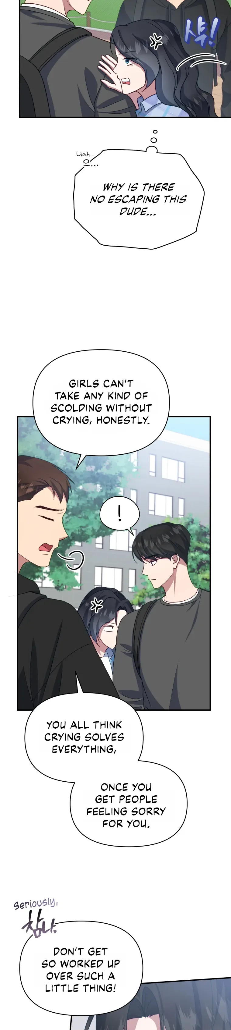How to Gracefully Divorce a Dragon Chapter 12 page 22