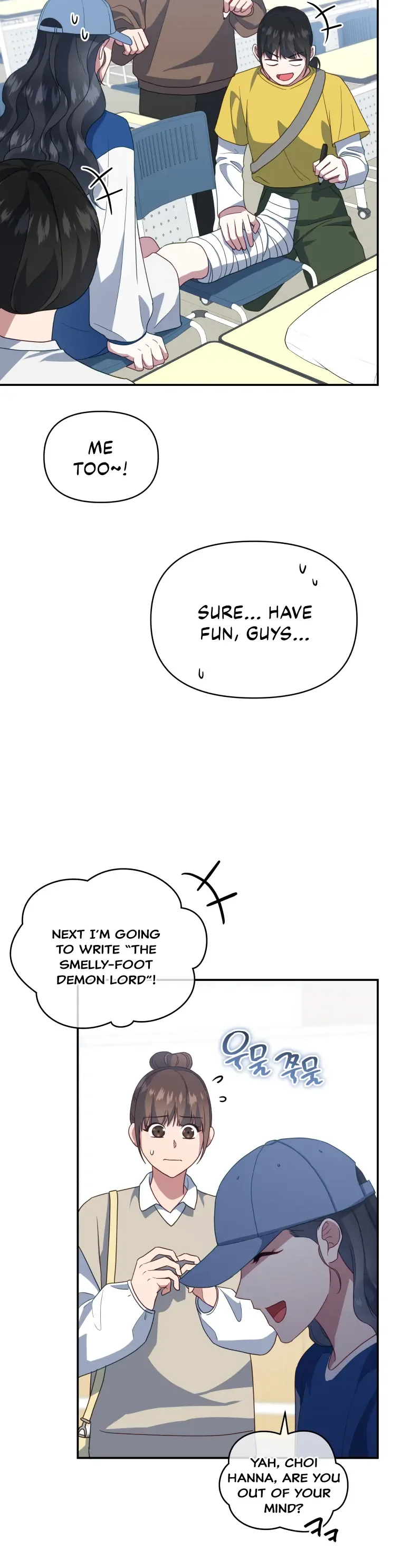 How to Gracefully Divorce a Dragon Chapter 14 page 5