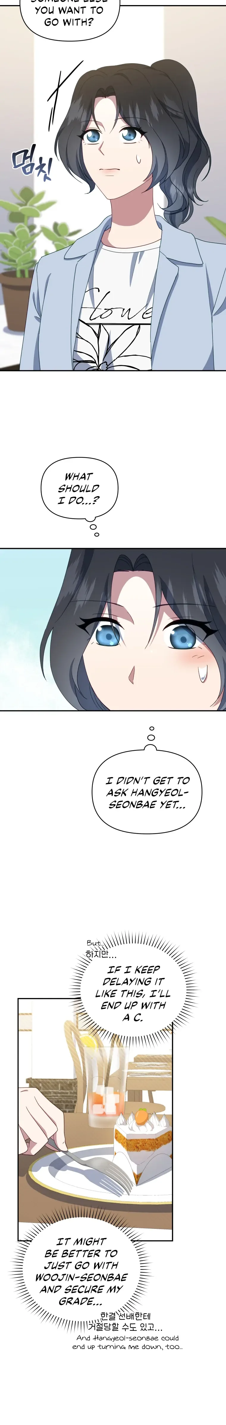 How to Gracefully Divorce a Dragon Chapter 15 page 22