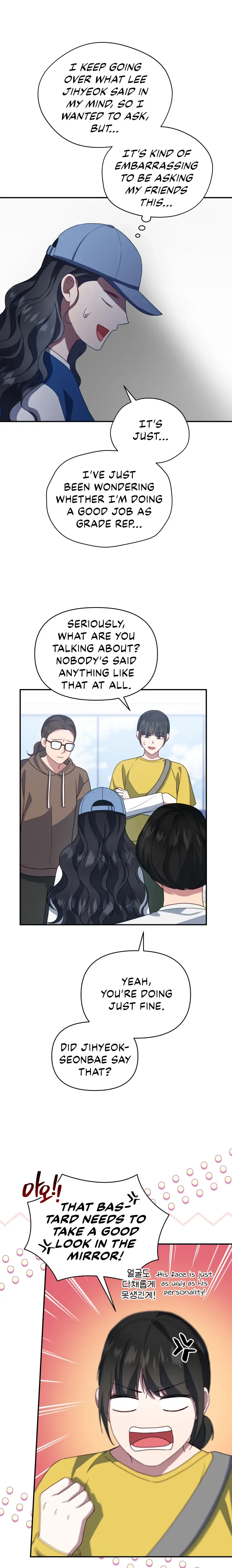 How to Gracefully Divorce a Dragon Chapter 14 page 7