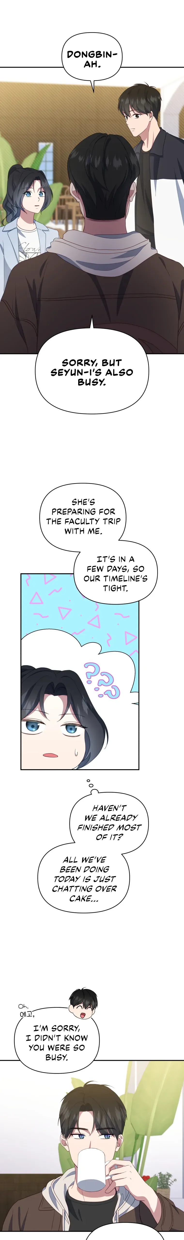 How to Gracefully Divorce a Dragon Chapter 15 page 17