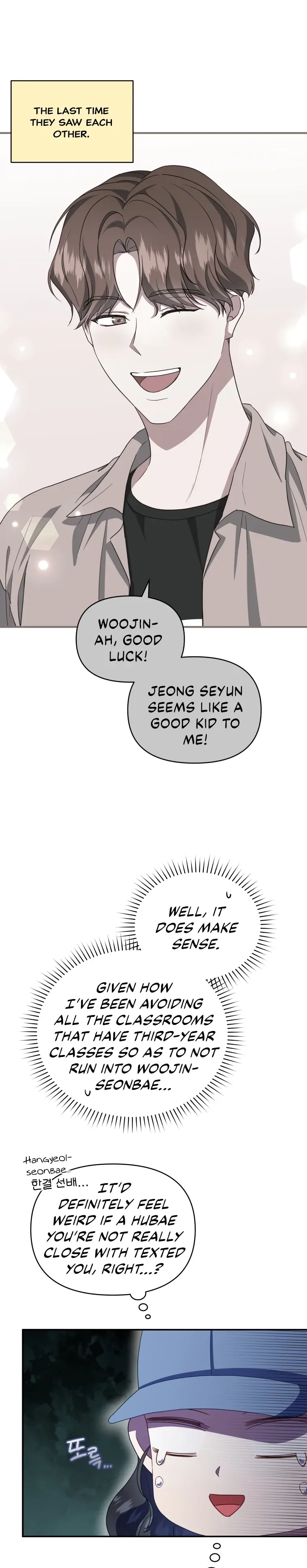 How to Gracefully Divorce a Dragon Chapter 14 page 14