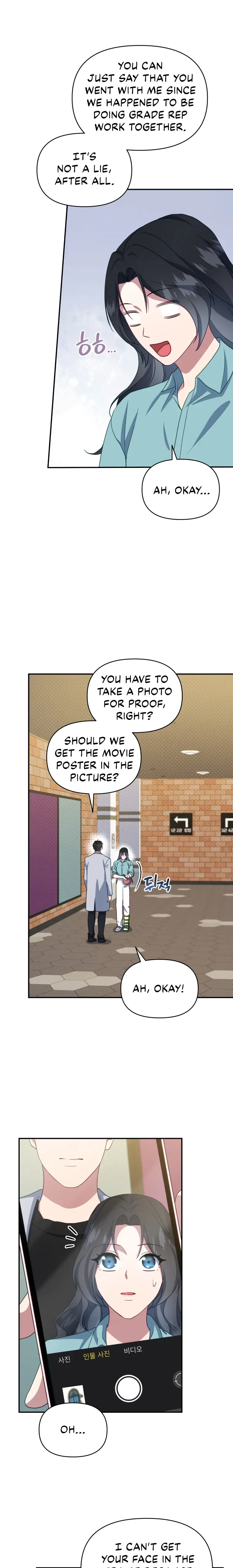 How to Gracefully Divorce a Dragon Chapter 16 page 11