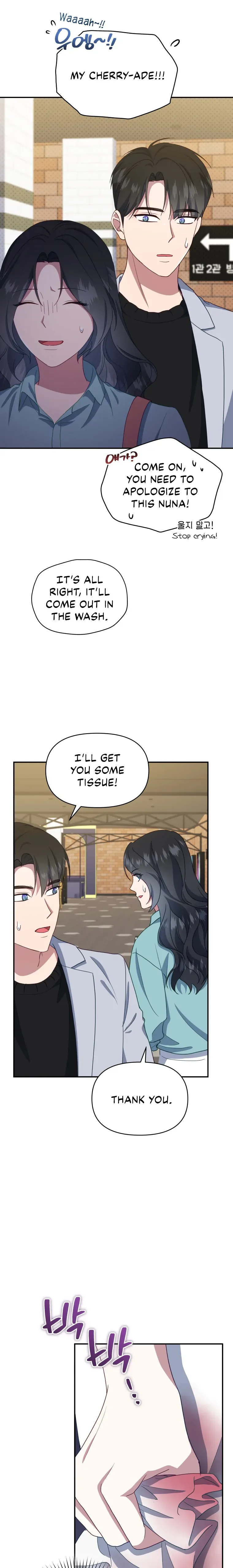 How to Gracefully Divorce a Dragon Chapter 16 page 17
