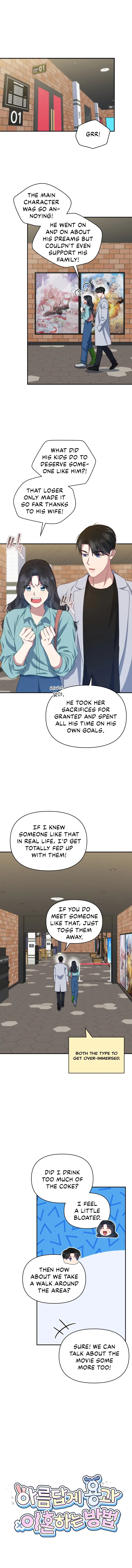 How to Gracefully Divorce a Dragon Chapter 17 page 2