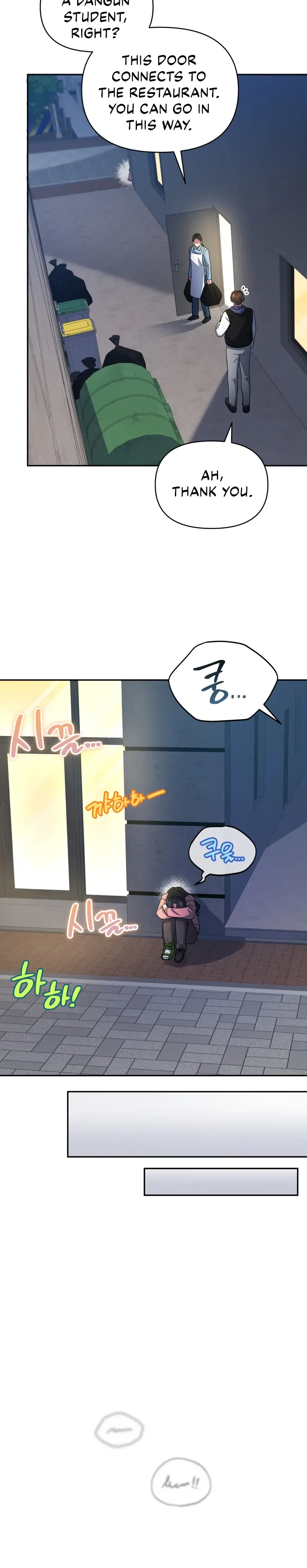 How to Gracefully Divorce a Dragon Chapter 19 page 13