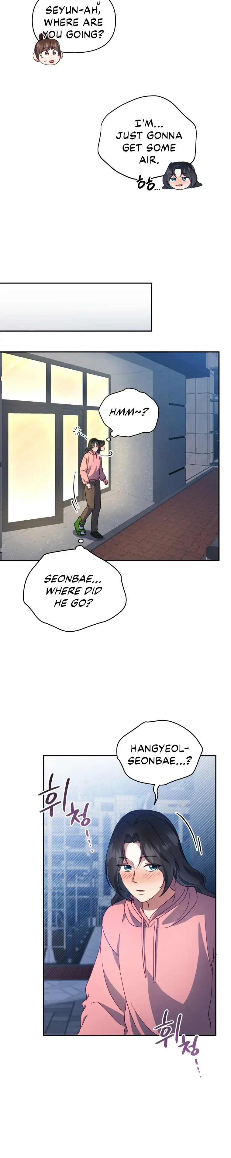 How to Gracefully Divorce a Dragon Chapter 19 page 11