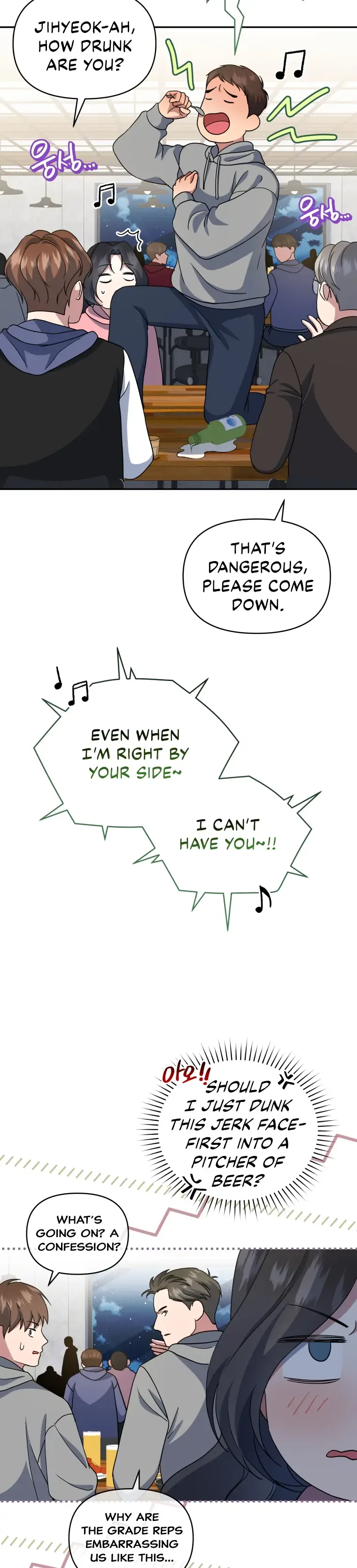 How to Gracefully Divorce a Dragon Chapter 19 page 5