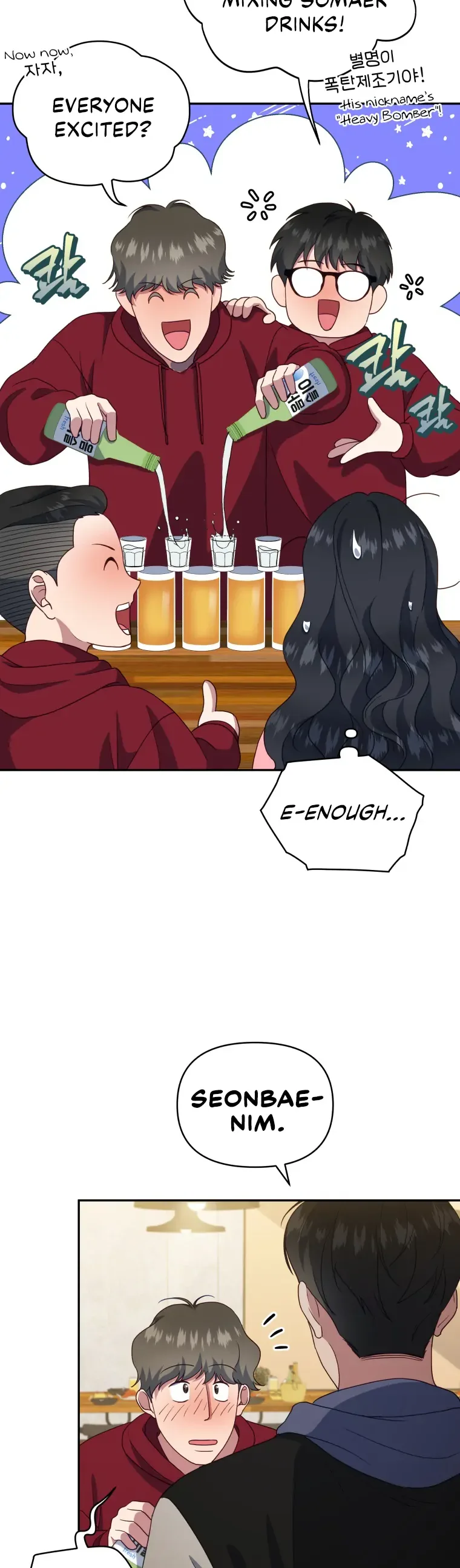 How to Gracefully Divorce a Dragon Chapter 18 page 9