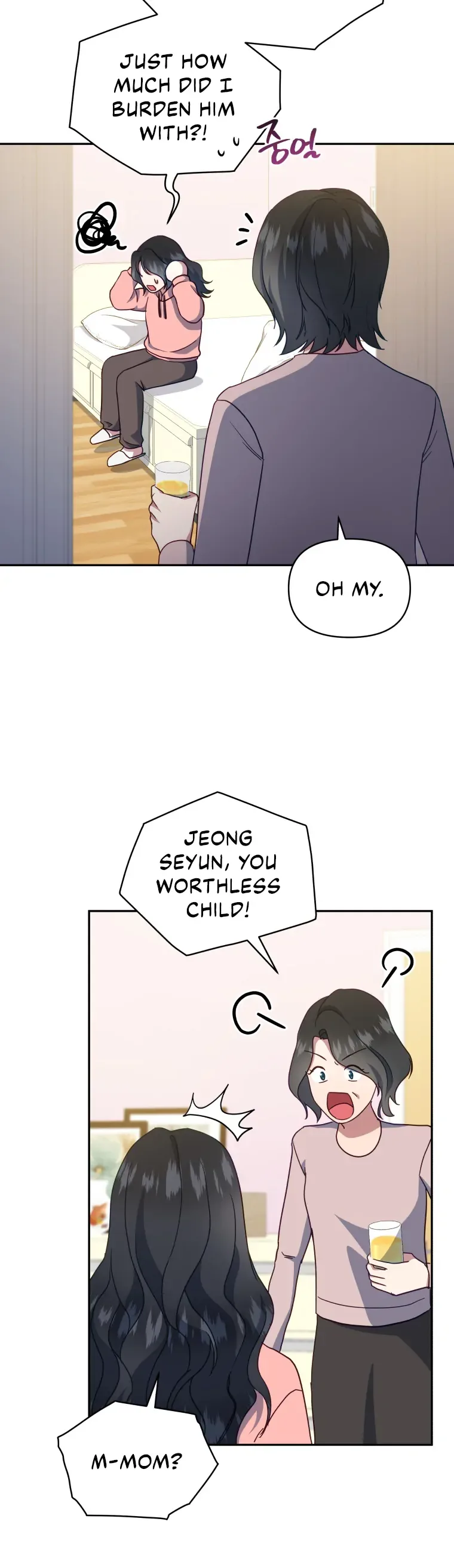 How to Gracefully Divorce a Dragon Chapter 20 page 7