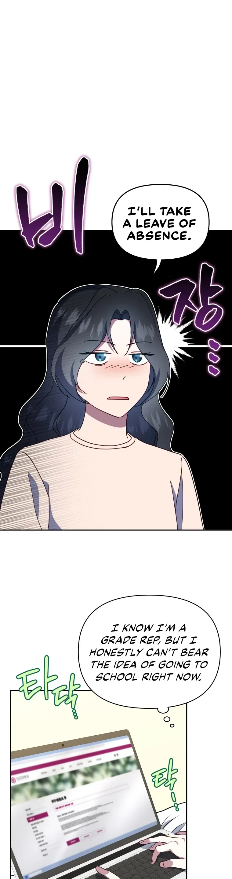 How to Gracefully Divorce a Dragon Chapter 22 page 4