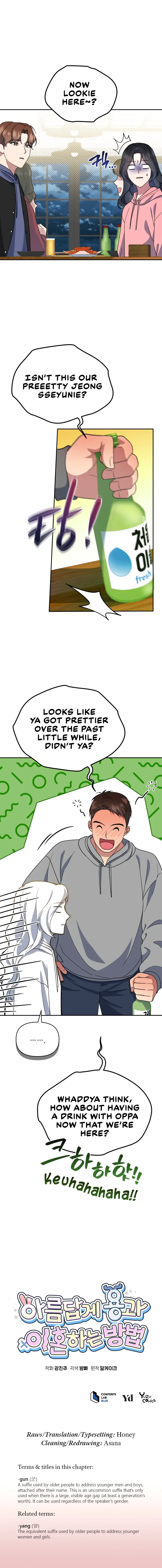 How to Gracefully Divorce a Dragon Chapter 18 page 27