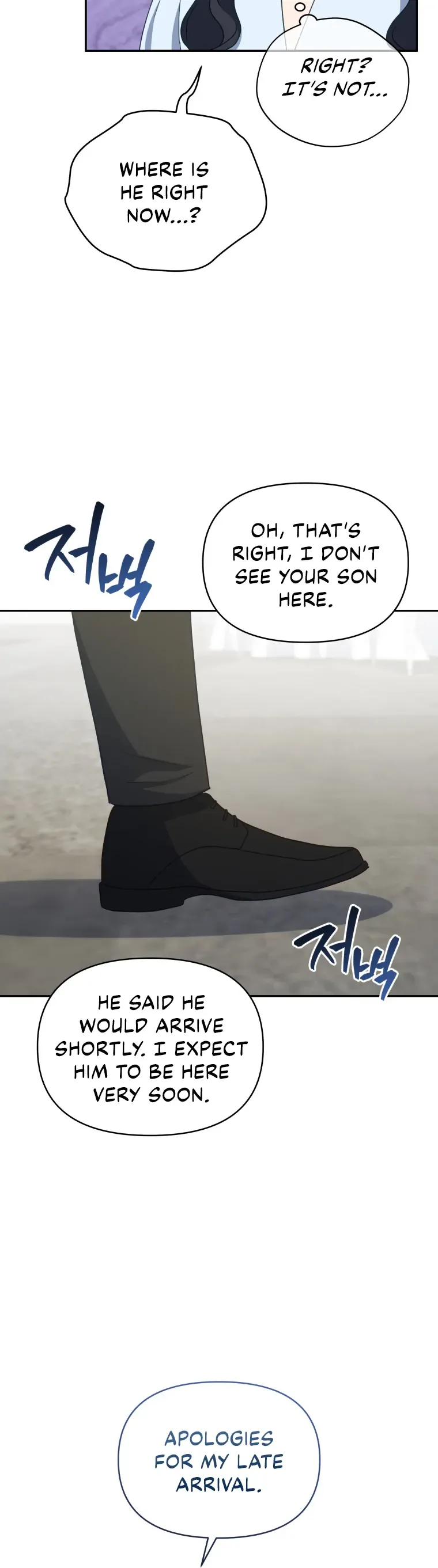 How to Gracefully Divorce a Dragon Chapter 22 page 22