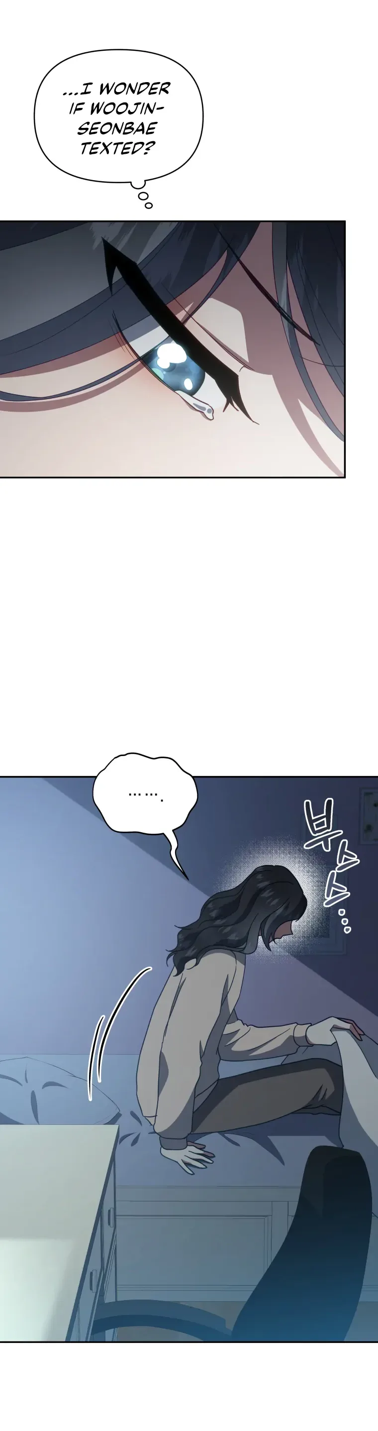 How to Gracefully Divorce a Dragon Chapter 22 page 3