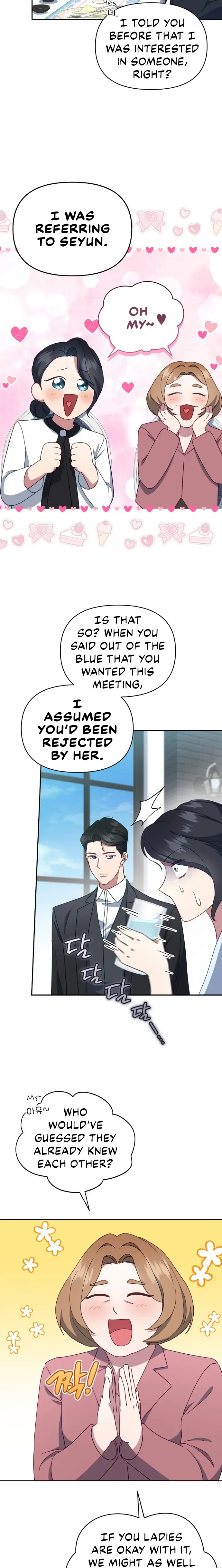 How to Gracefully Divorce a Dragon Chapter 23 page 3