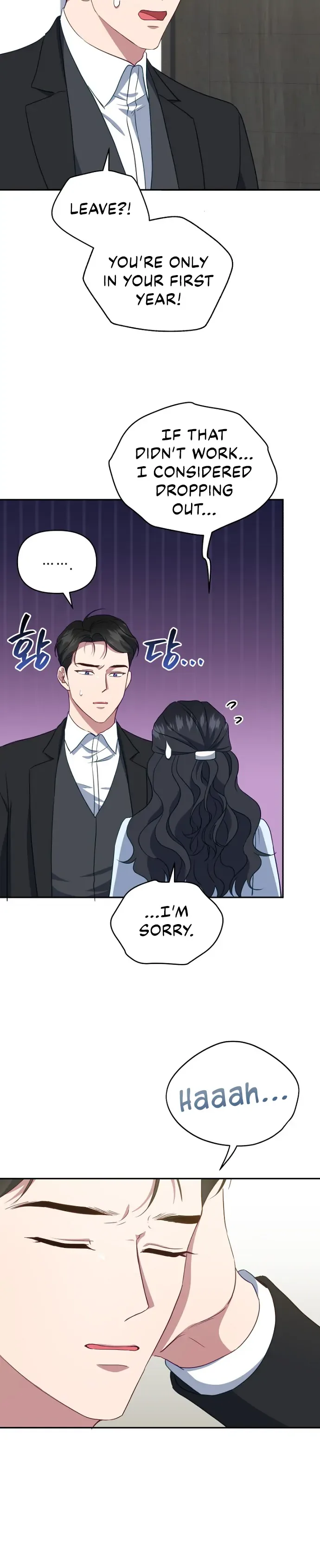How to Gracefully Divorce a Dragon Chapter 23 page 10