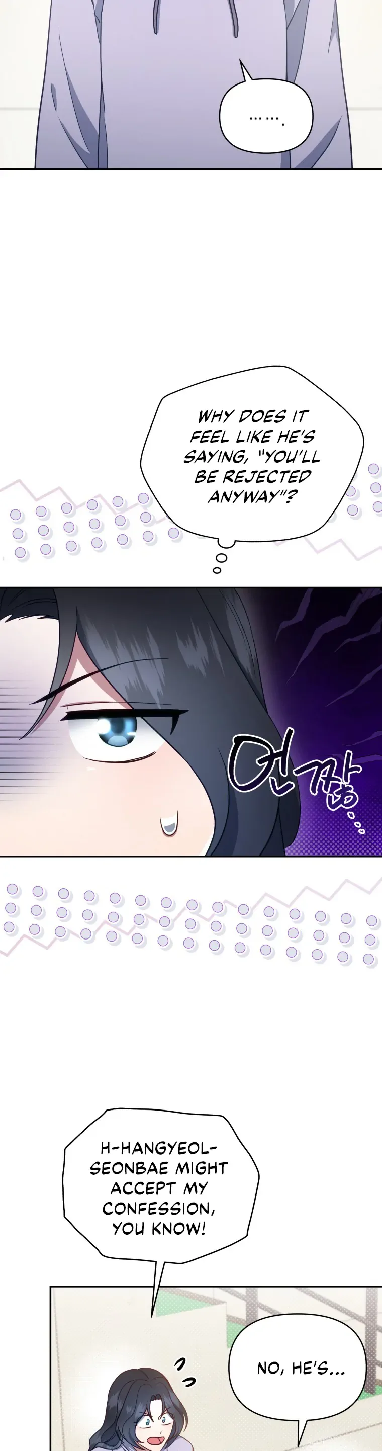 How to Gracefully Divorce a Dragon Chapter 25 page 15