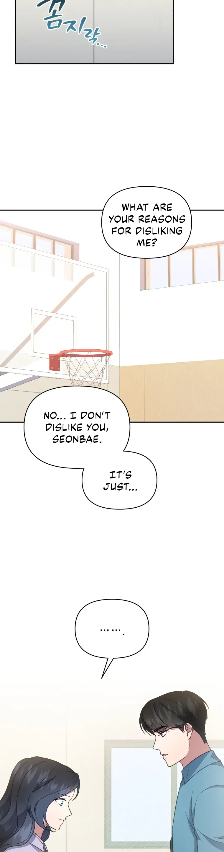 How to Gracefully Divorce a Dragon Chapter 25 page 13