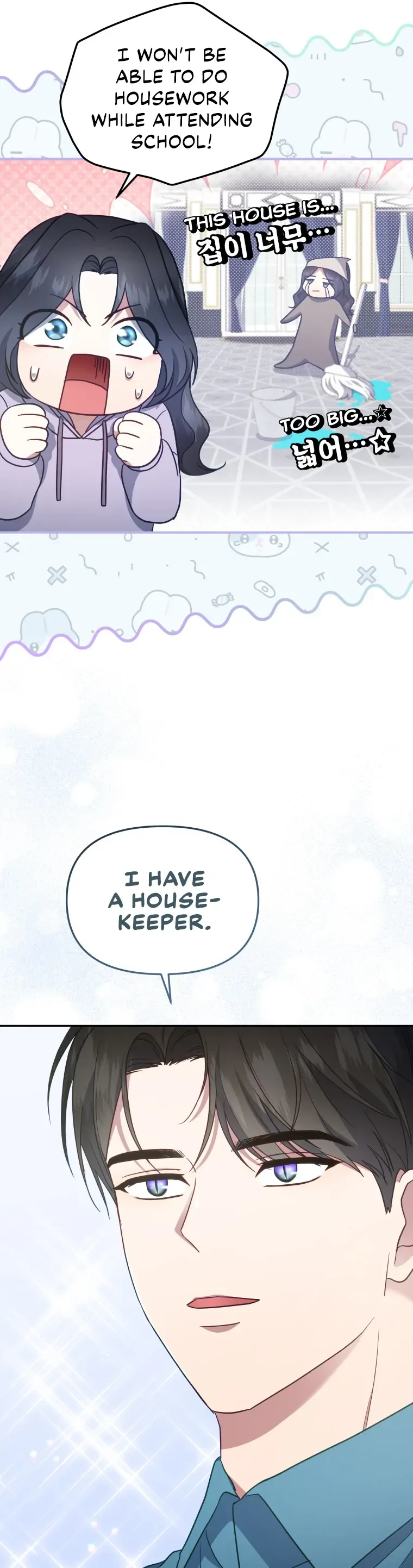 How to Gracefully Divorce a Dragon Chapter 25 page 18