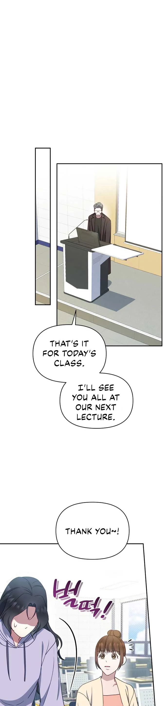 How to Gracefully Divorce a Dragon Chapter 24 page 15