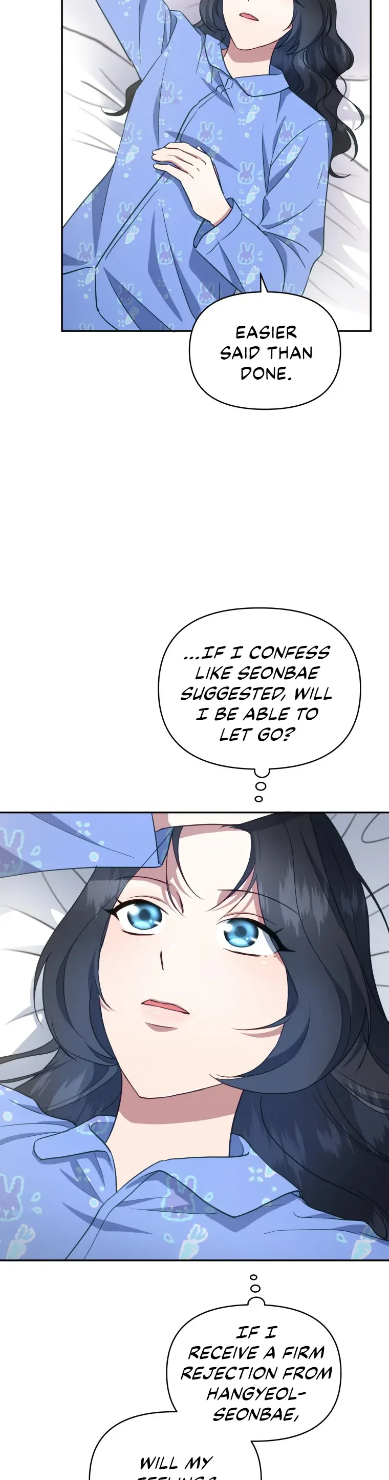 How to Gracefully Divorce a Dragon Chapter 26 page 3