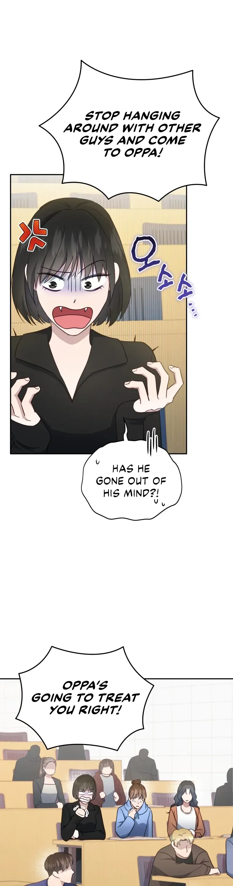 How to Gracefully Divorce a Dragon Chapter 26 page 25