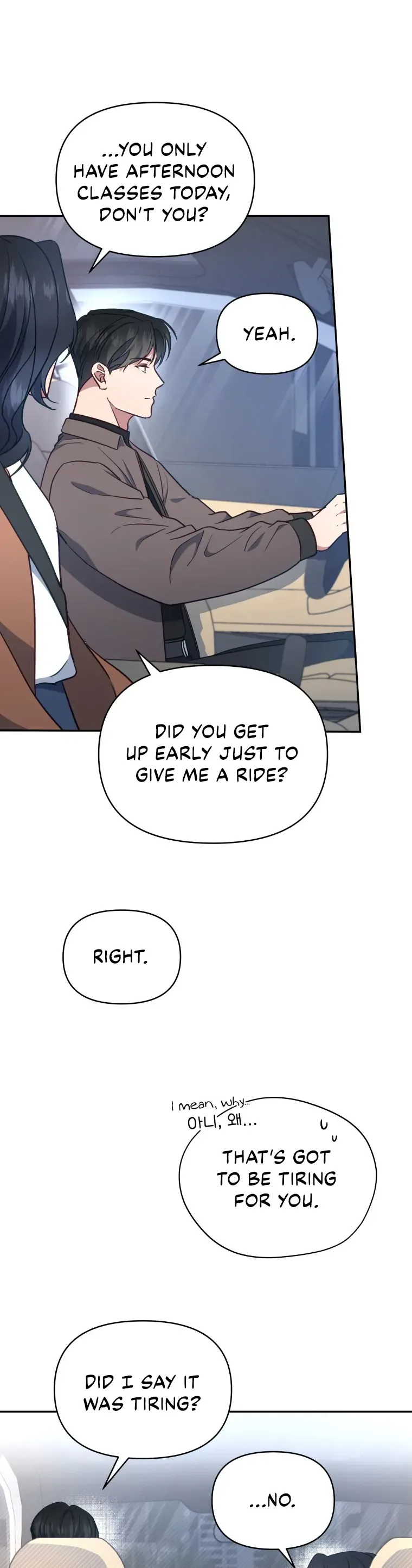 How to Gracefully Divorce a Dragon Chapter 26 page 12