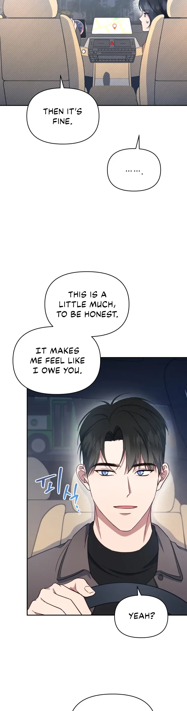 How to Gracefully Divorce a Dragon Chapter 26 page 13