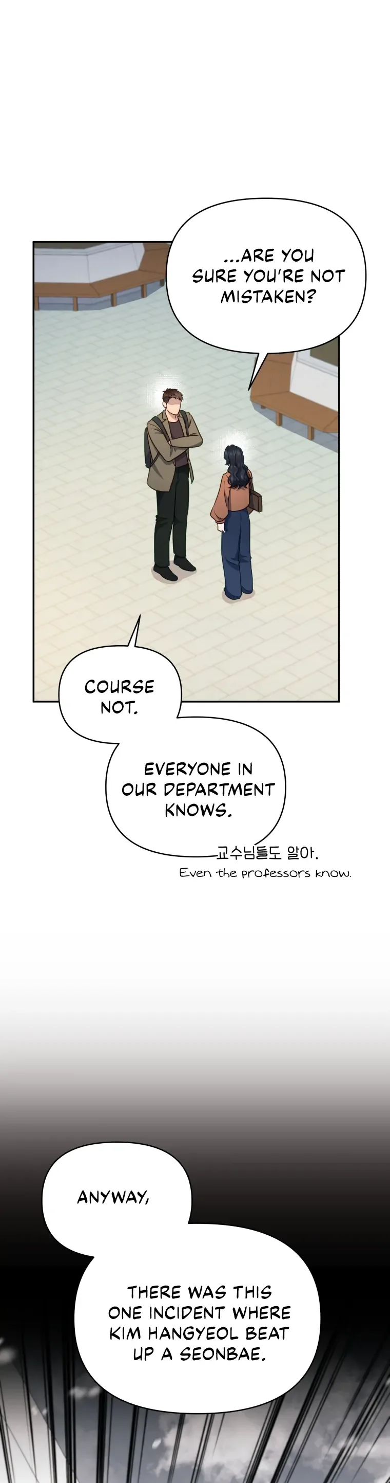 How to Gracefully Divorce a Dragon Chapter 27 page 16