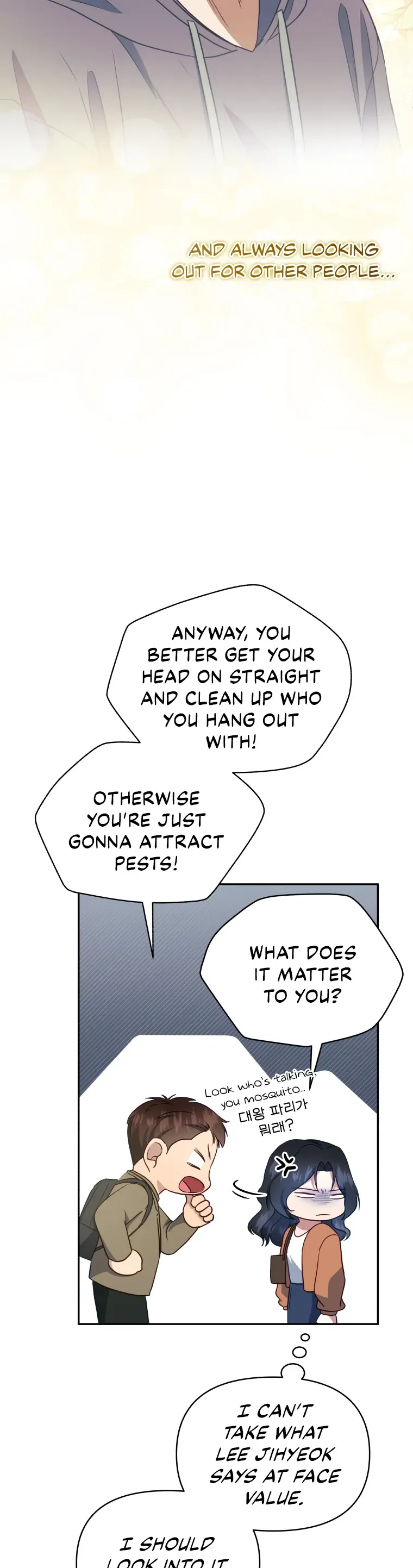 How to Gracefully Divorce a Dragon Chapter 27 page 21