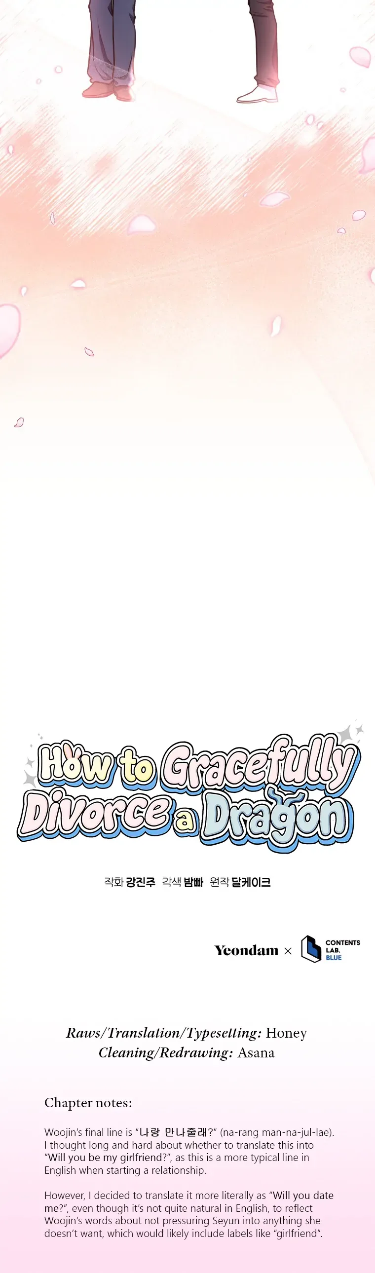 How to Gracefully Divorce a Dragon Chapter 28 page 13