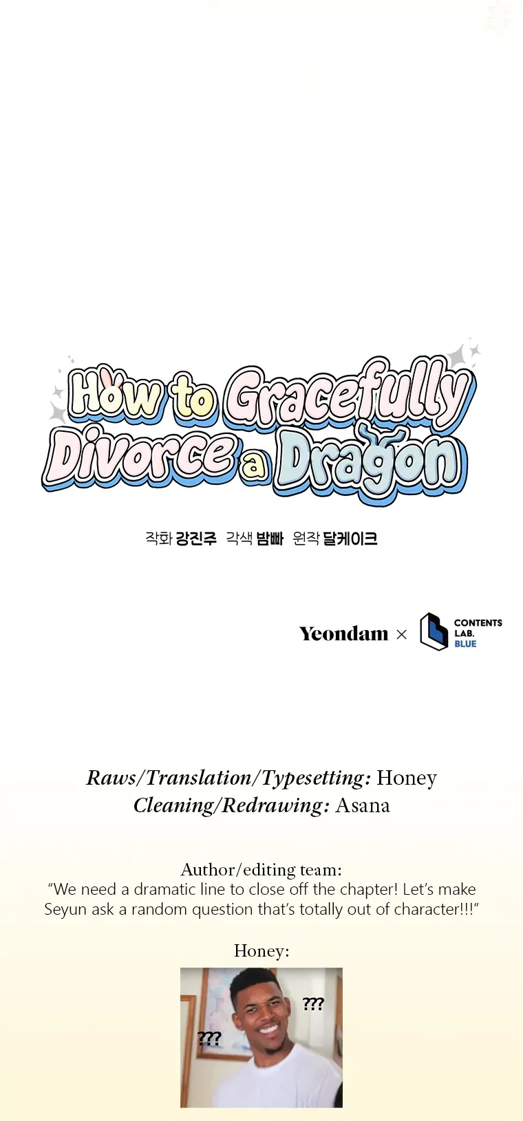 How to Gracefully Divorce a Dragon Chapter 33 page 12