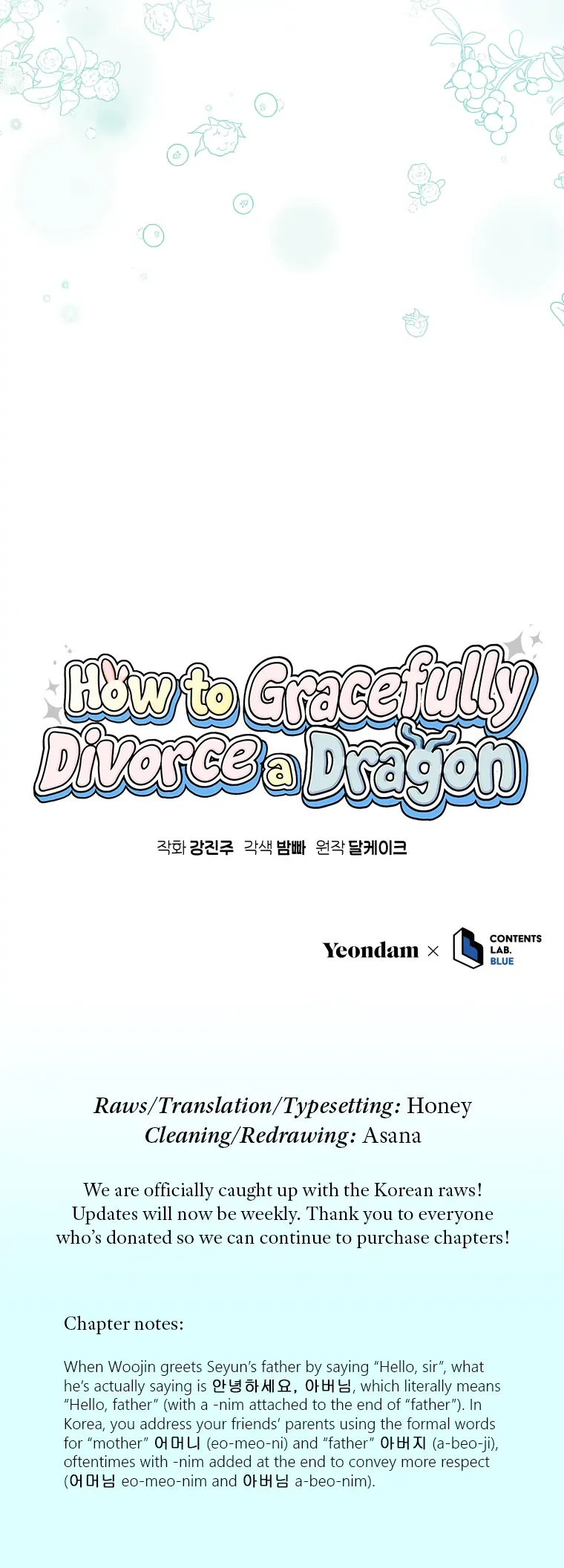 How to Gracefully Divorce a Dragon Chapter 34 page 14
