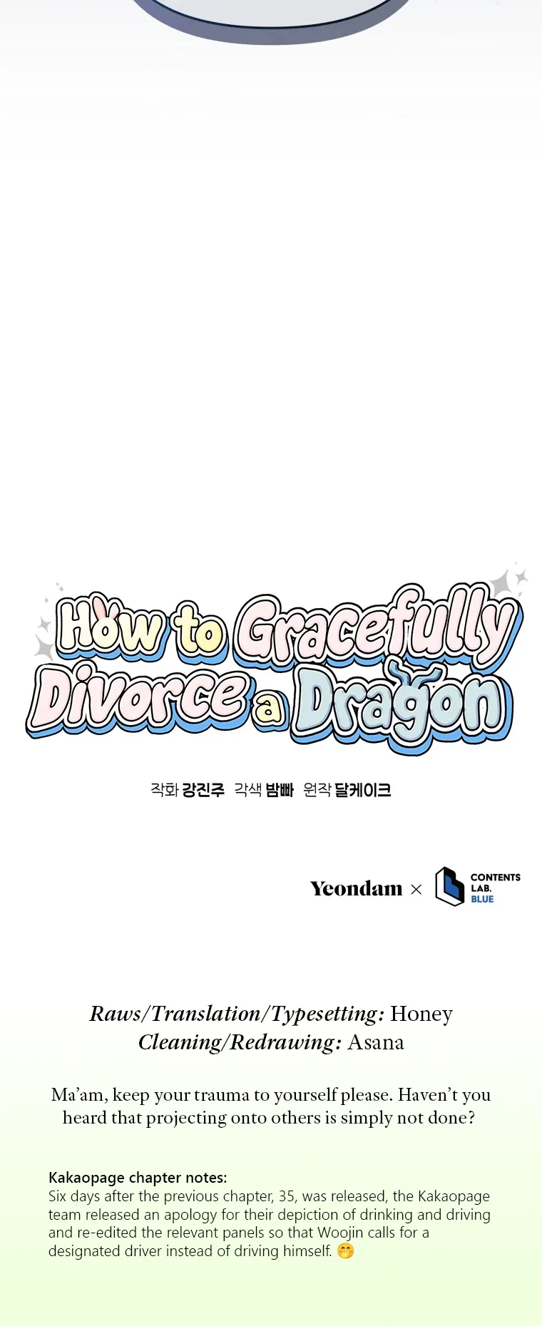 How to Gracefully Divorce a Dragon Chapter 36 page 12