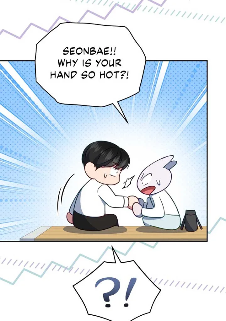 How to Gracefully Divorce a Dragon Chapter 41 page 77