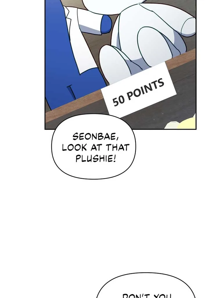 How to Gracefully Divorce a Dragon Chapter 41 page 17