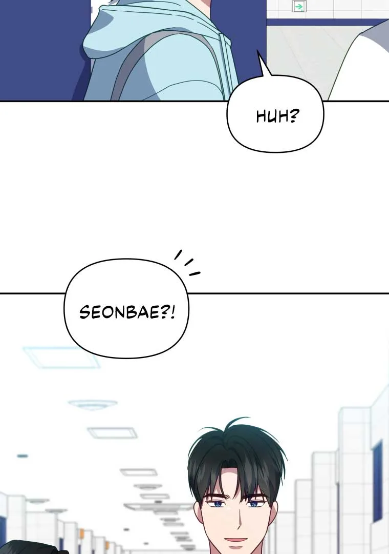 How to Gracefully Divorce a Dragon Chapter 42 page 58