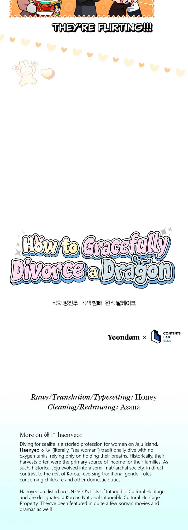 How to Gracefully Divorce a Dragon Chapter 40 page 13