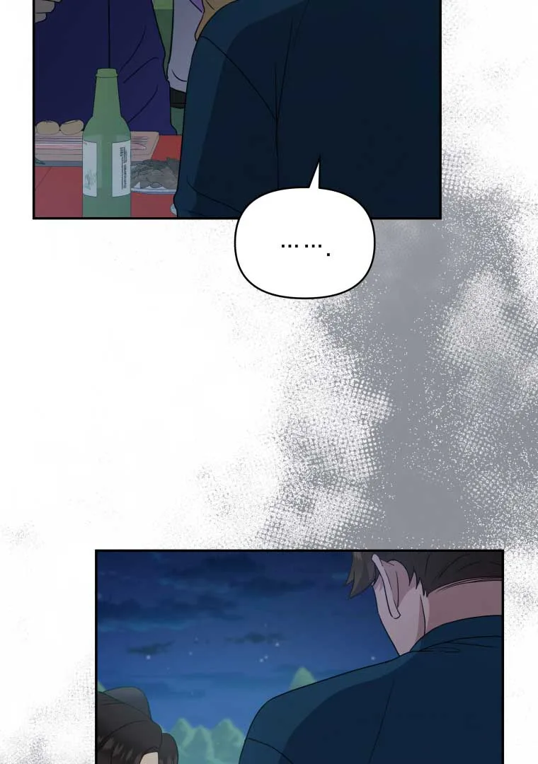 How to Gracefully Divorce a Dragon Chapter 43 page 54