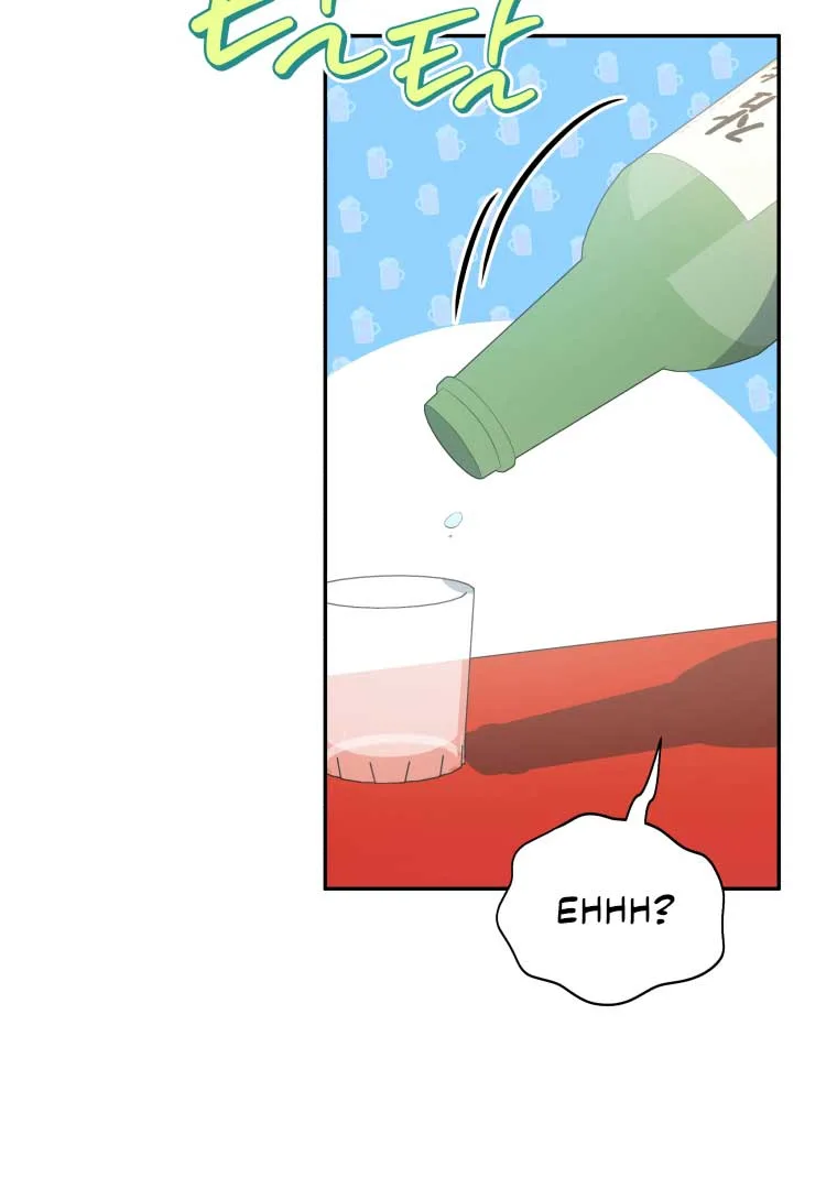 How to Gracefully Divorce a Dragon Chapter 43 page 47