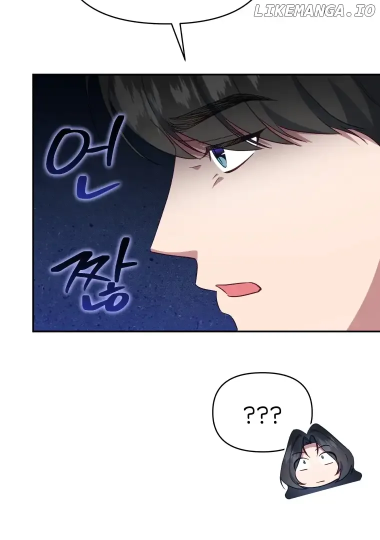 How to Gracefully Divorce a Dragon Chapter 44 page 49