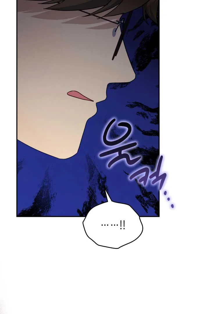 How to Gracefully Divorce a Dragon Chapter 43 page 85