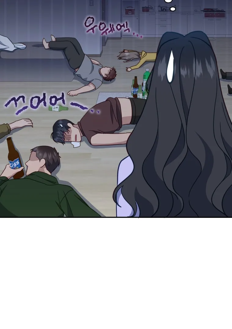 How to Gracefully Divorce a Dragon Chapter 45 page 57