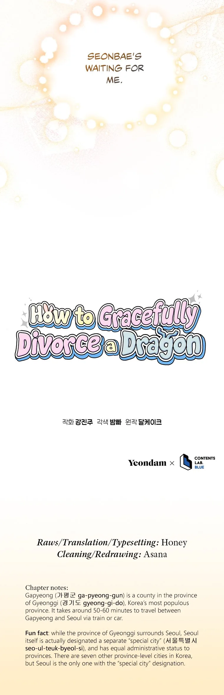 How to Gracefully Divorce a Dragon Chapter 45 page 92