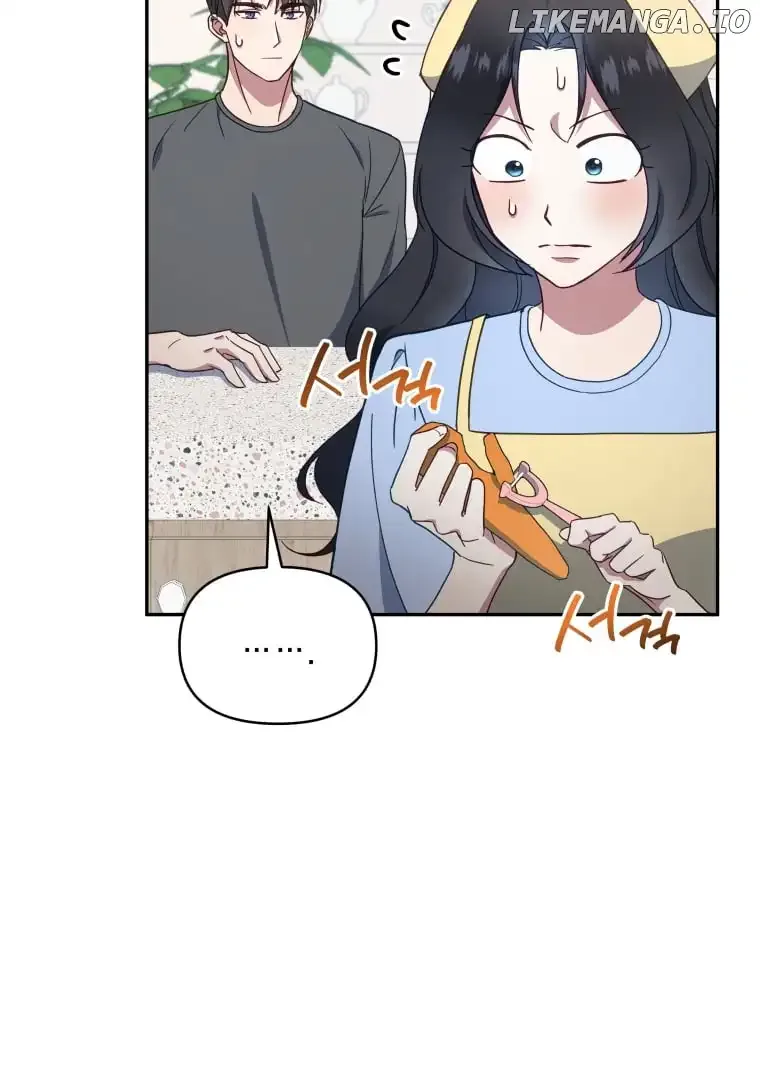 How to Gracefully Divorce a Dragon Chapter 46 page 17