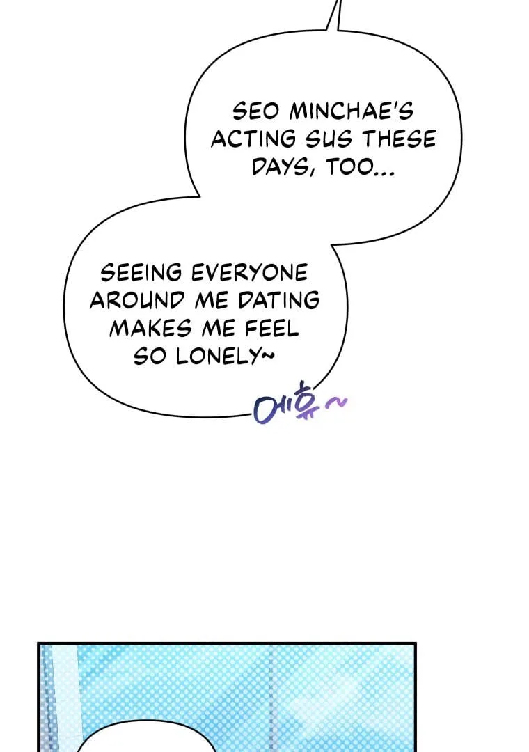 How to Gracefully Divorce a Dragon Chapter 47 page 16