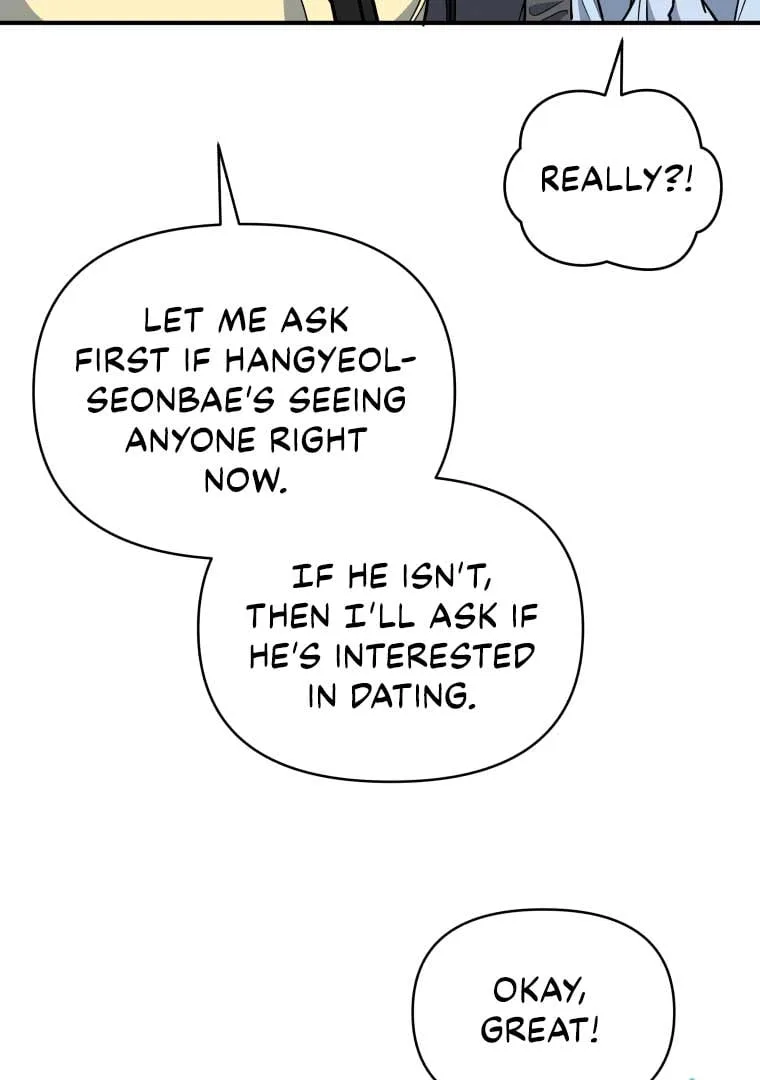 How to Gracefully Divorce a Dragon Chapter 47 page 86