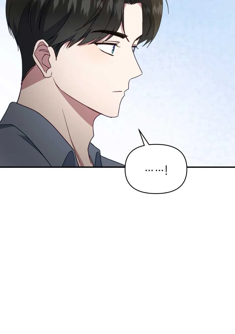 How to Gracefully Divorce a Dragon Chapter 49 page 24